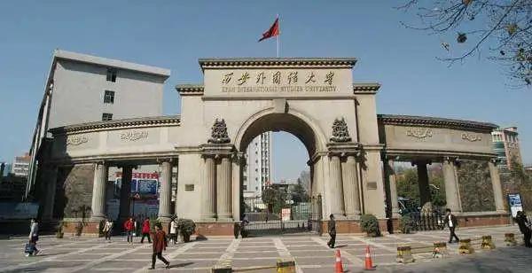 重点大学考不上？这些二本大学也很优秀！家长请收藏