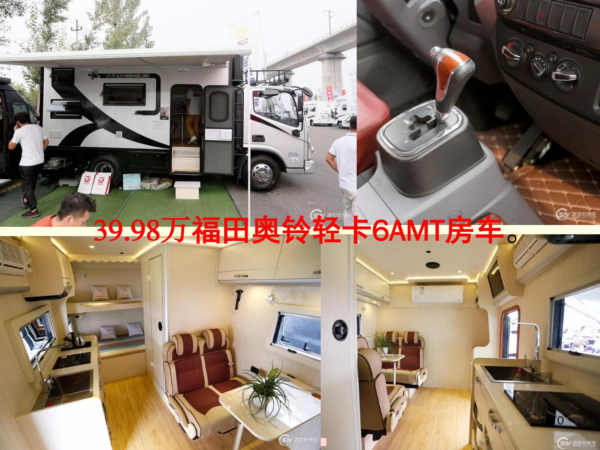 搞个小货车做点什么好,搞个货车干平台可以吗