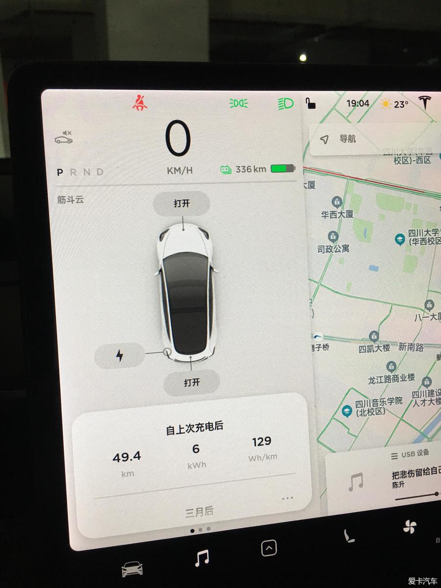 特斯拉新款model3真实用车体验,22款特斯拉model3用车10万公里