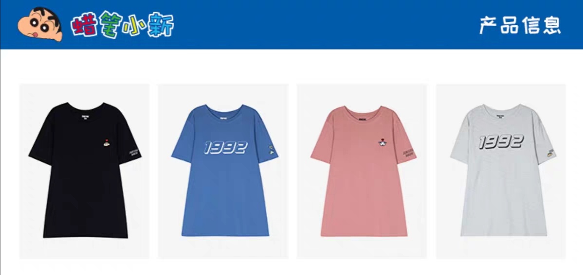 淘宝火箭少女衣服多少钱,吴宣仪同款小熊衣服