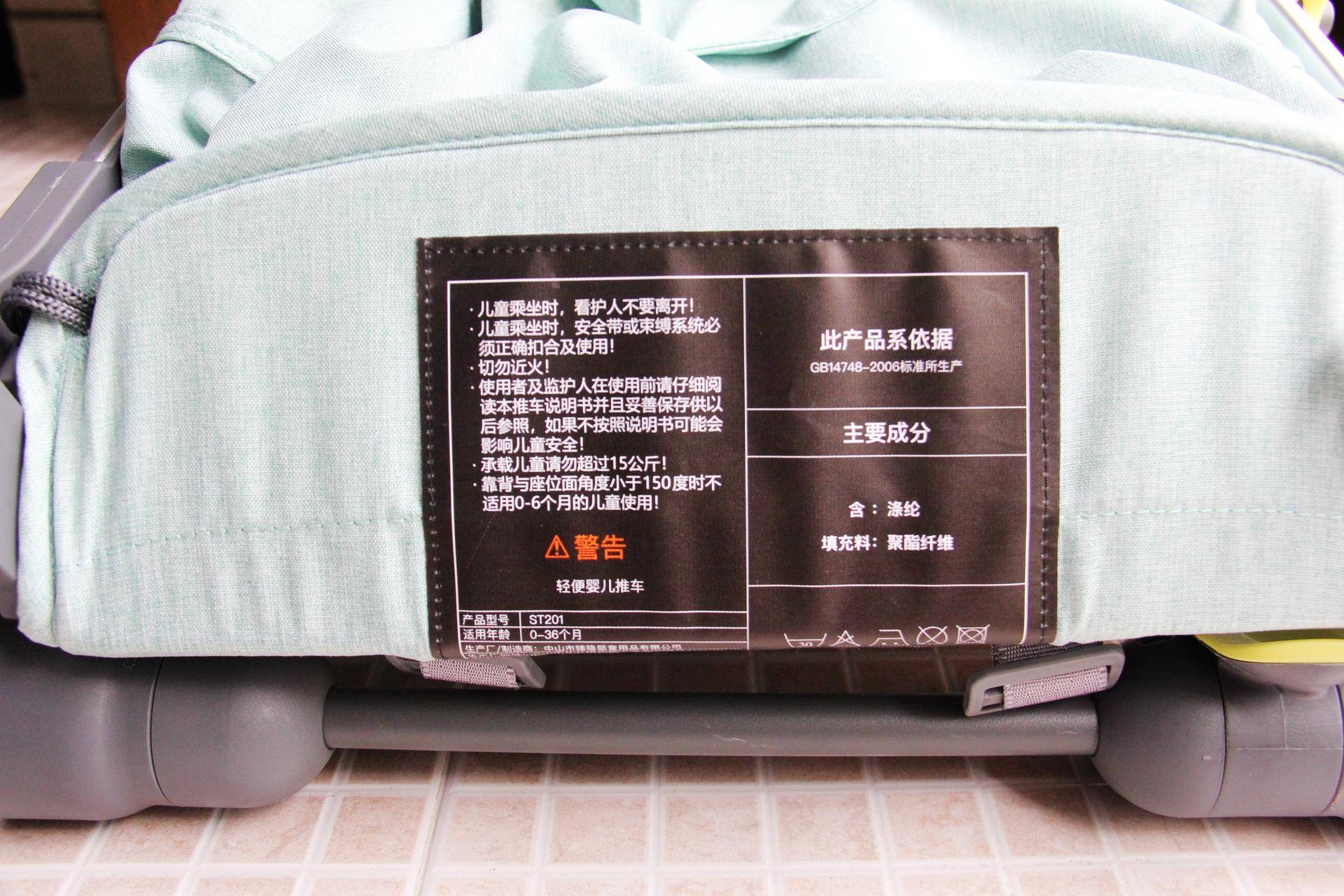 bebehoo高景观婴儿推车说明书,bebehoo婴儿推车怎么样