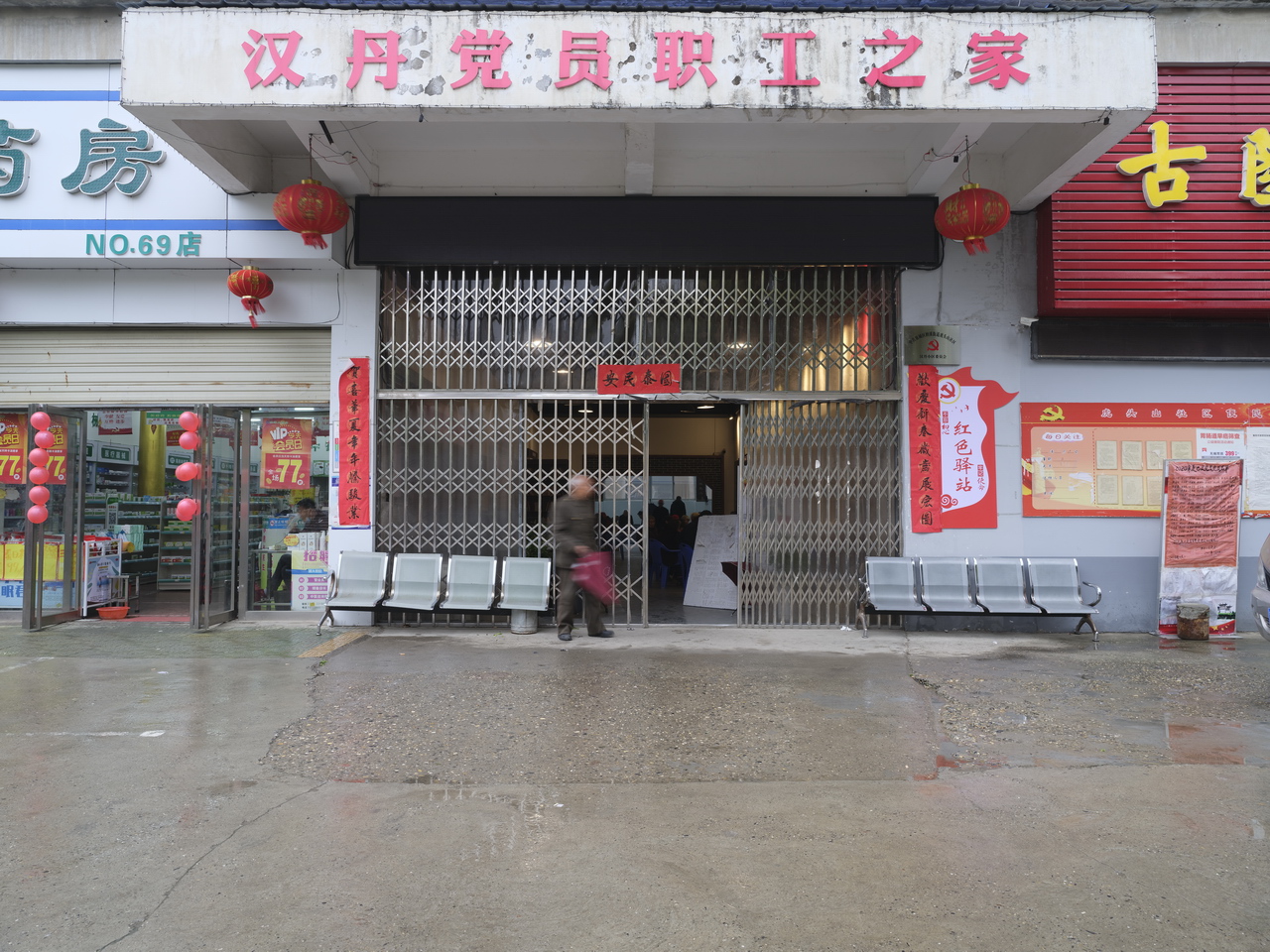 湖北三线536厂,三线厂汉丹机械厂