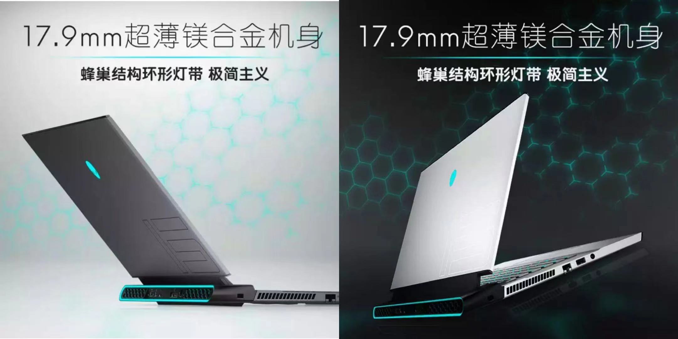 alienware外星人m15r6笔记本电脑,2022外星人笔记本alienware