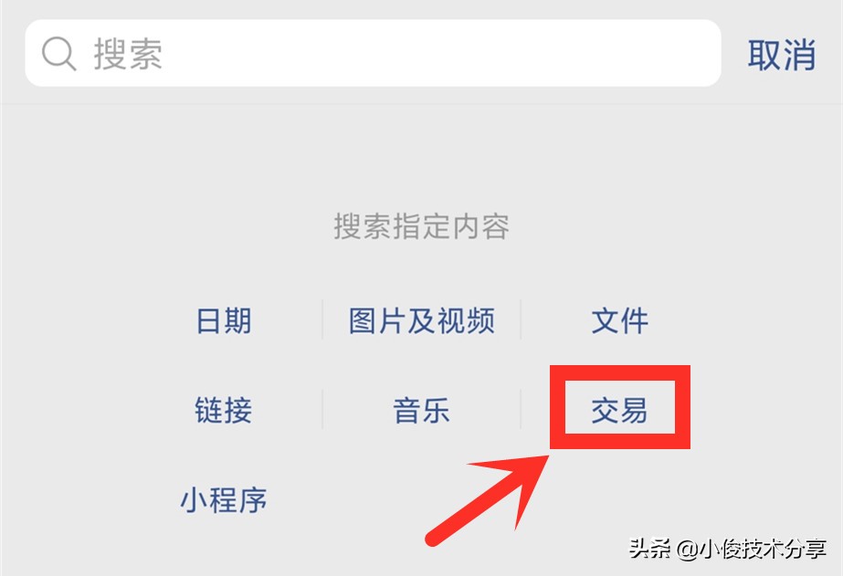 微信有个开关,微信有什么功能能知道对方情况