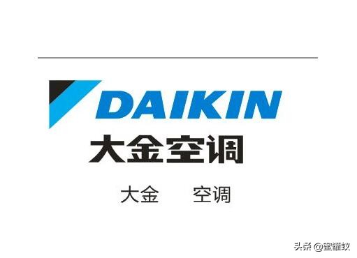 大金空调好还是格力好,大金空调比较日立哪个制热效果好