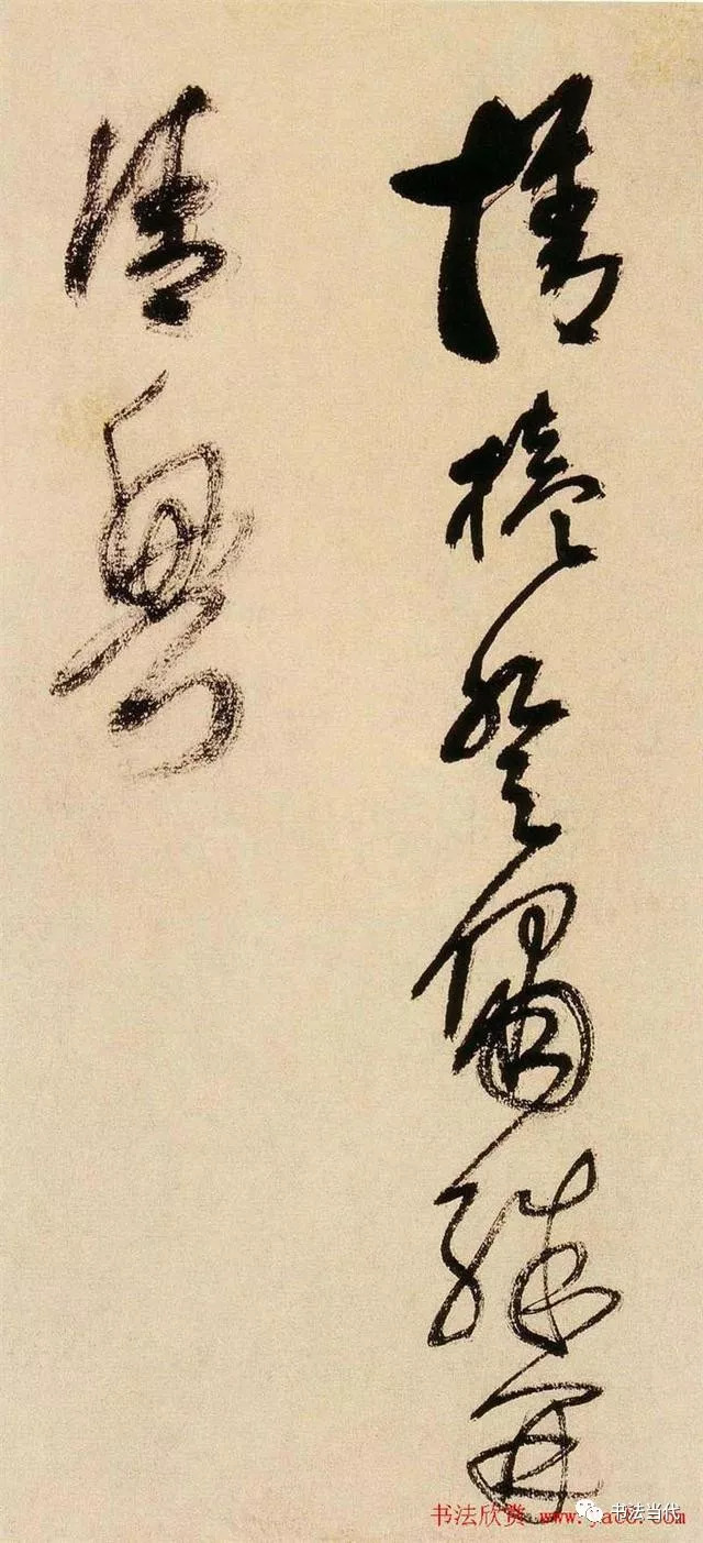 明朝草书真迹欣赏,孙过庭草书千字文真迹