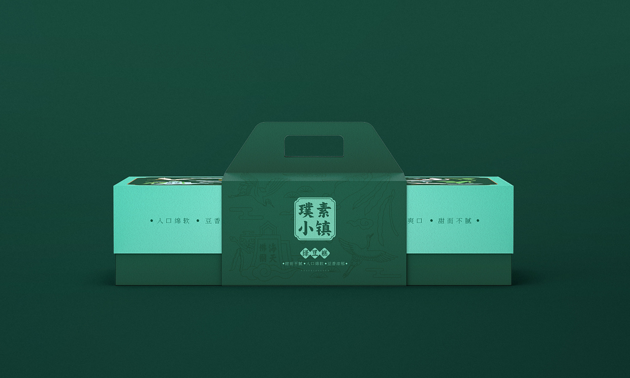 绿豆糕设计,改良版的绿豆糕