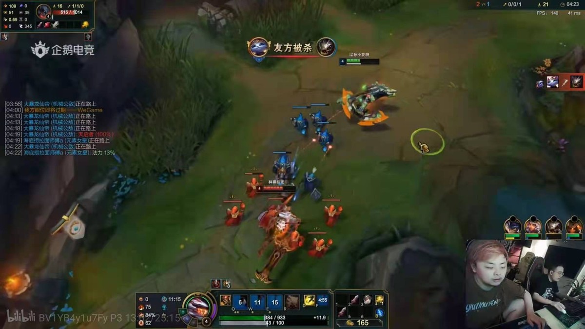 lol国服共有多少大师,lol国服第一大师排行榜