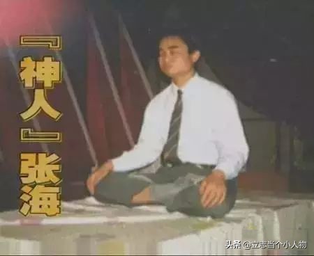 健力宝为什么被称为东方魔水,健力宝东方魔水大创意分析