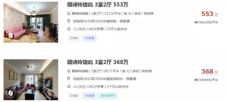 二手房降价了还有机会涨上去吗,二手房涨价能卖出去吗