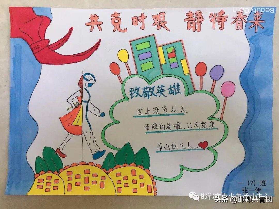 致敬红领巾的手抄报,致敬红领巾建队日手抄报内容