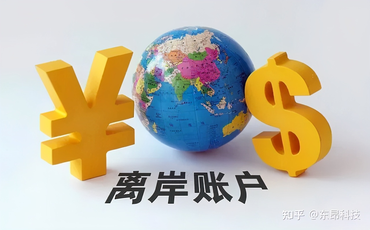 在大陆如何开离岸账户,香港公司开离岸账户