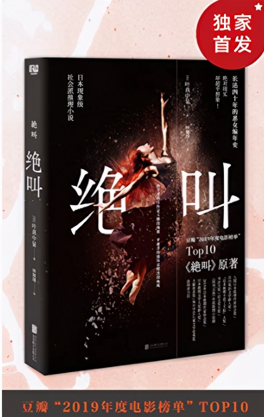 亚马逊最畅销的10本书,亚马逊最畅销的书有哪些