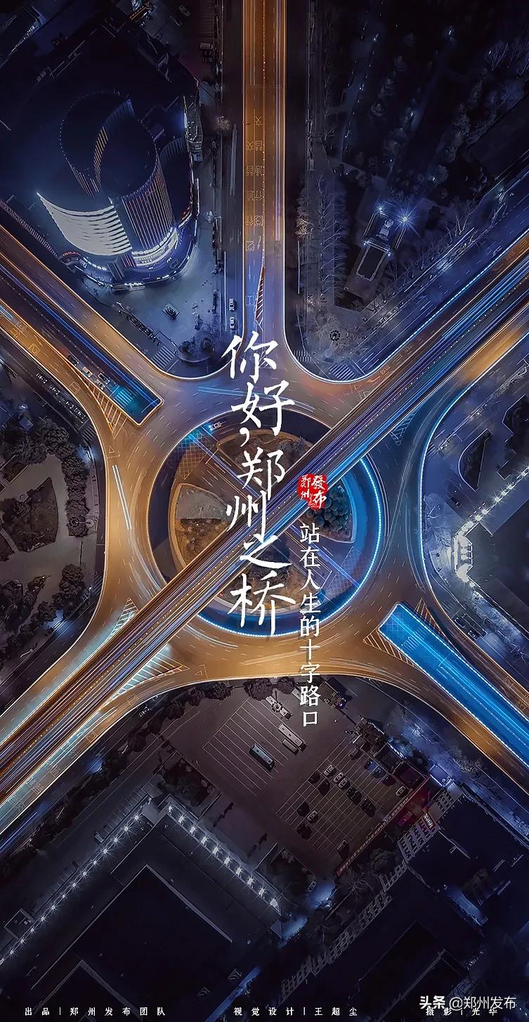 都市天际线惊艳立交桥,盘点那些让人惊艳的立交桥