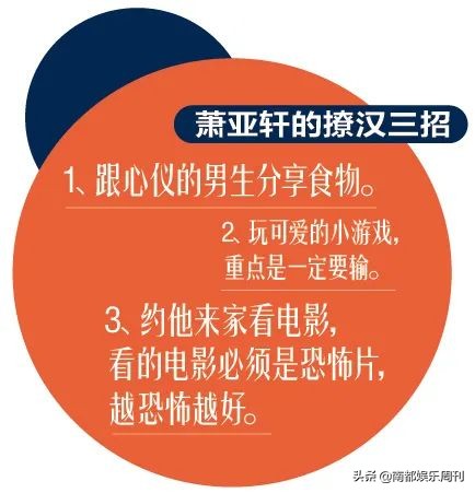 潇洒小姐非主流,潇洒小姐不洒脱09