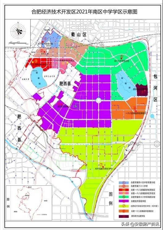 合肥一档学区二档学区一览表,合肥蜀山区学区划分2021年高清图