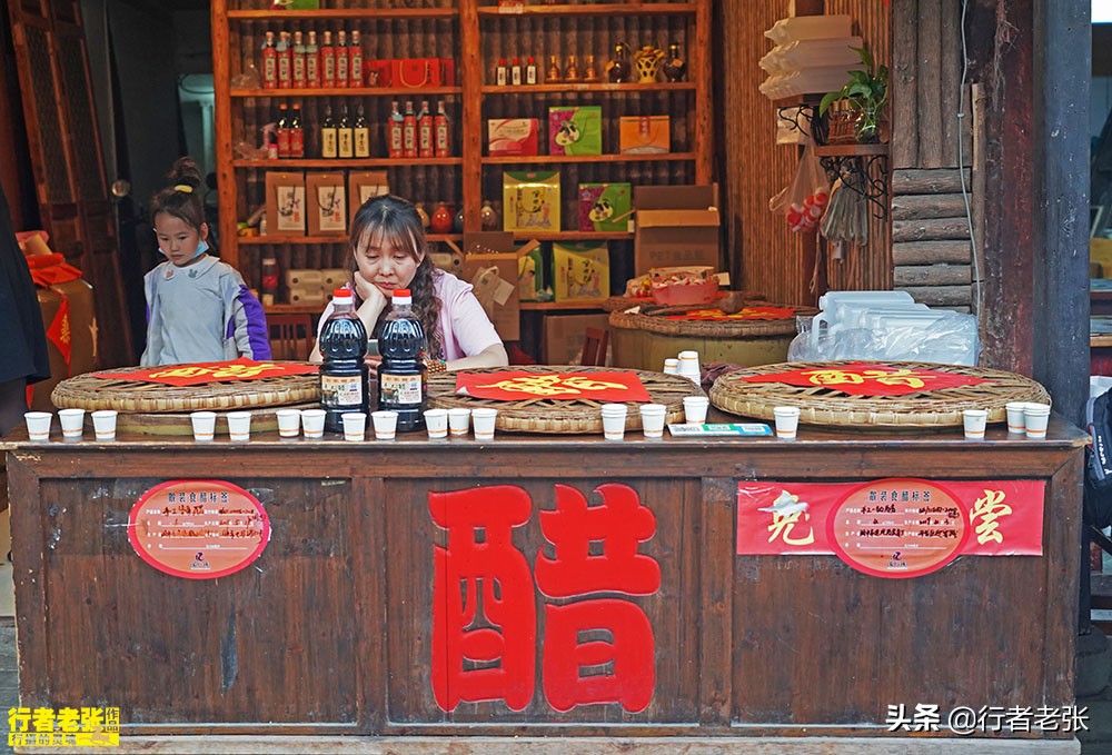 阆中特产四川阆州醋,阆中市调料调味品