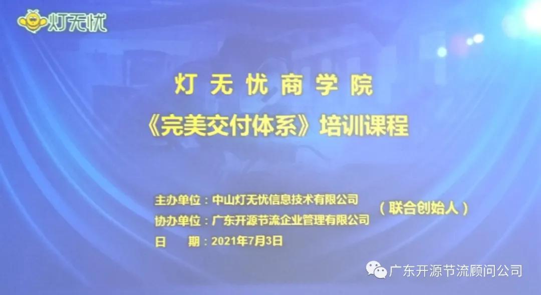 热烈祝贺公益培训班圆满结束,热烈祝贺培训圆满成功