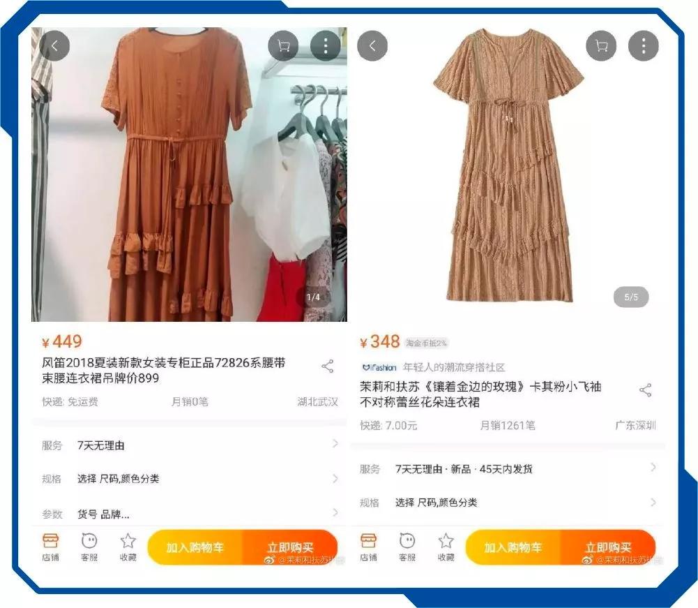 李佳琦推荐羞羞香水,李佳琦79块钱的东西