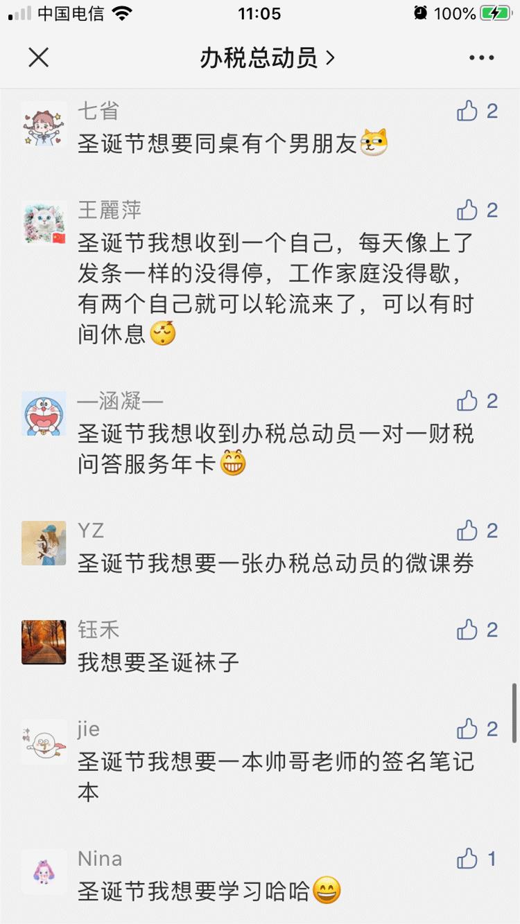 附清单的发票,附明细发票怎么开