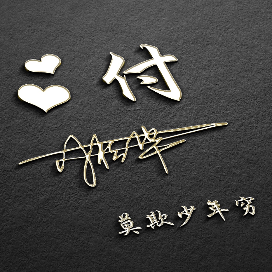 2023你的微信头像该换了，89张大气励志个性签名头像，特别好看