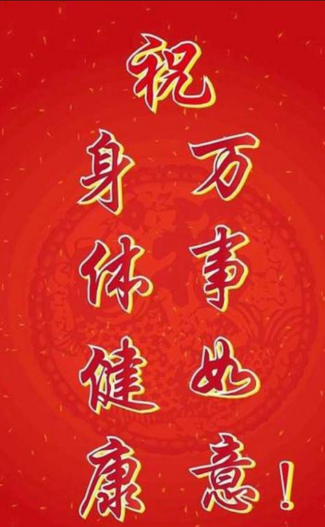 阿弥陀佛保佑您吉祥如意,阿弥陀佛本命守护佛