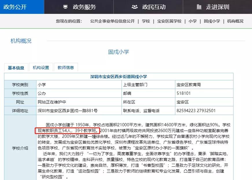 富士君悦府:别以为地铁房就可以卖很贵