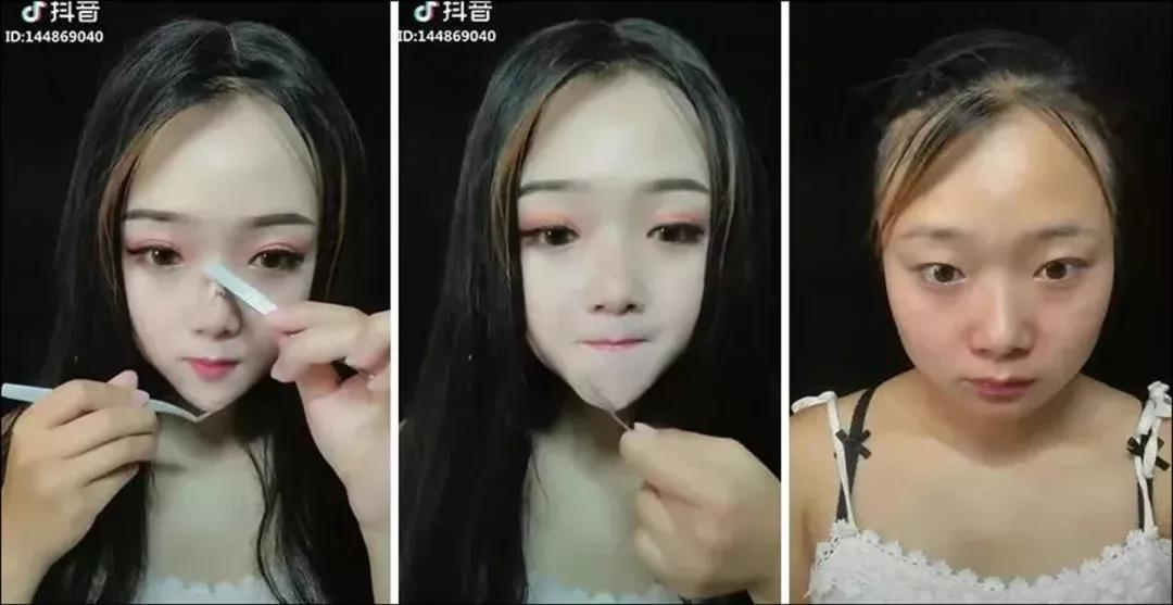 抖音卸妆直播,抖音女神卸妆过程