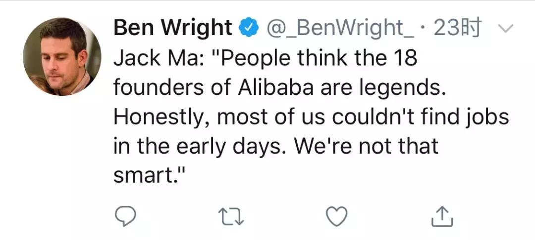 马云经典讲话,马云在达沃斯论坛发表演讲