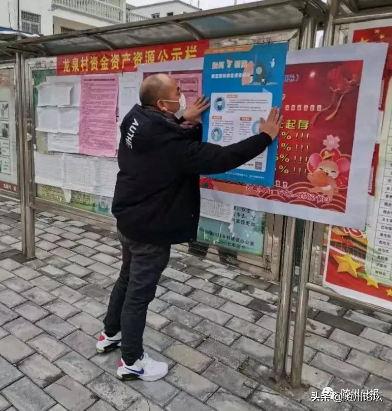 「随州最美逆行群体」坚守第一道防线的尖兵——基层干部