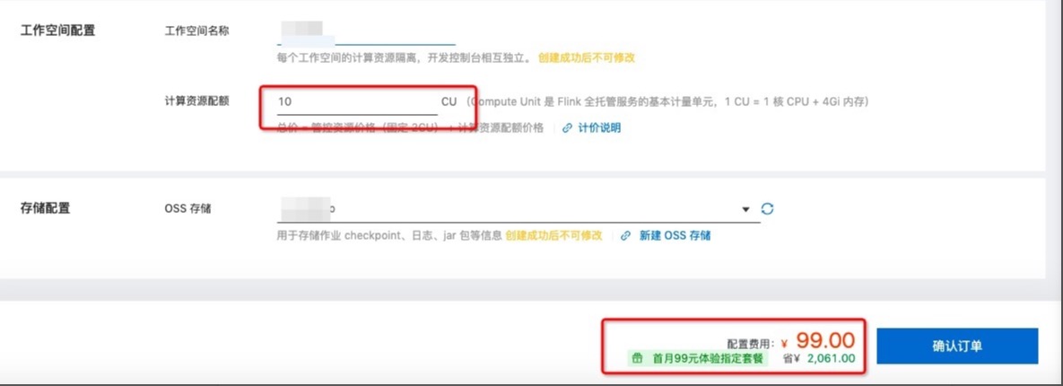 flink怎么实时计算,flink教程实时计算