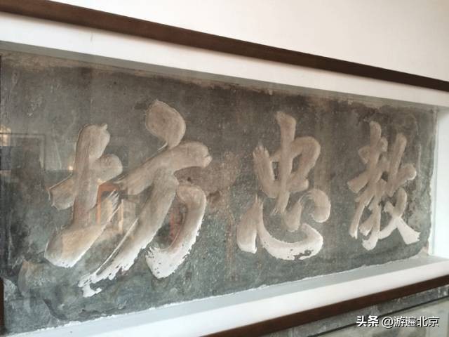府学胡同小学为啥好,北京府学胡同属于几环