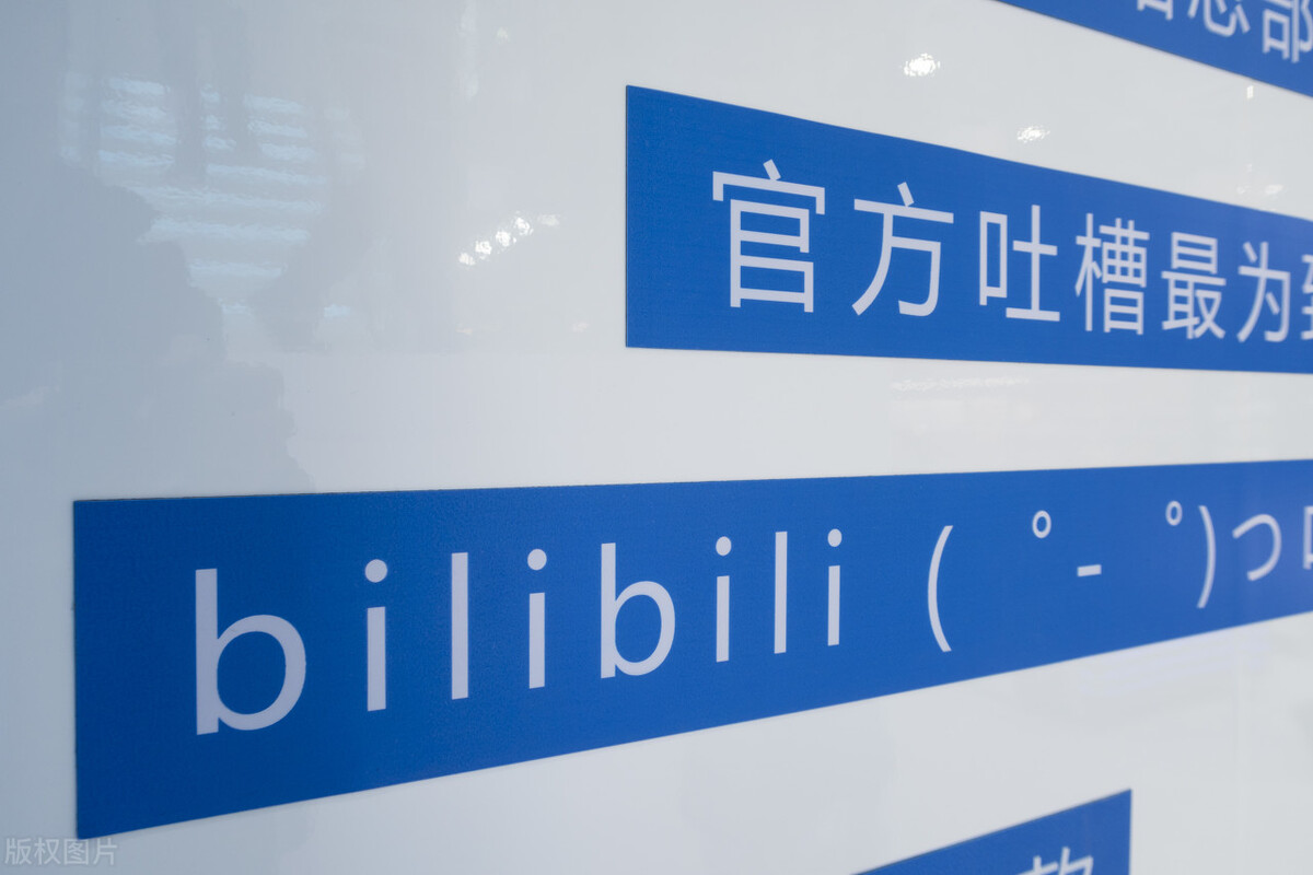 怎样能让你的b站视频有人看,怎样视频进b站首页