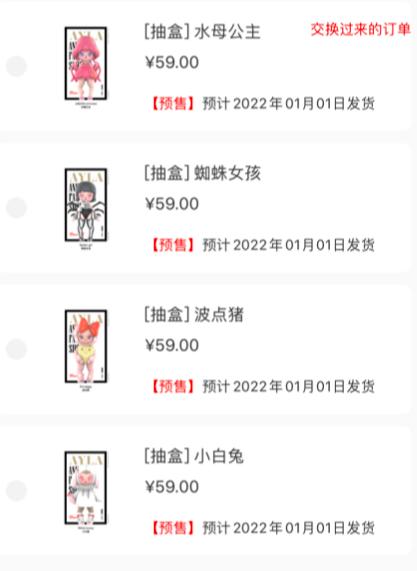 泡泡玛特盲盒值不值得购买,泡泡玛特的盲盒靠不靠谱