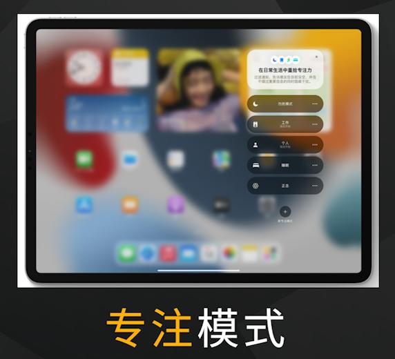 ipados14.7.1怎样使用快捷指令,ipadair4使用技巧大全