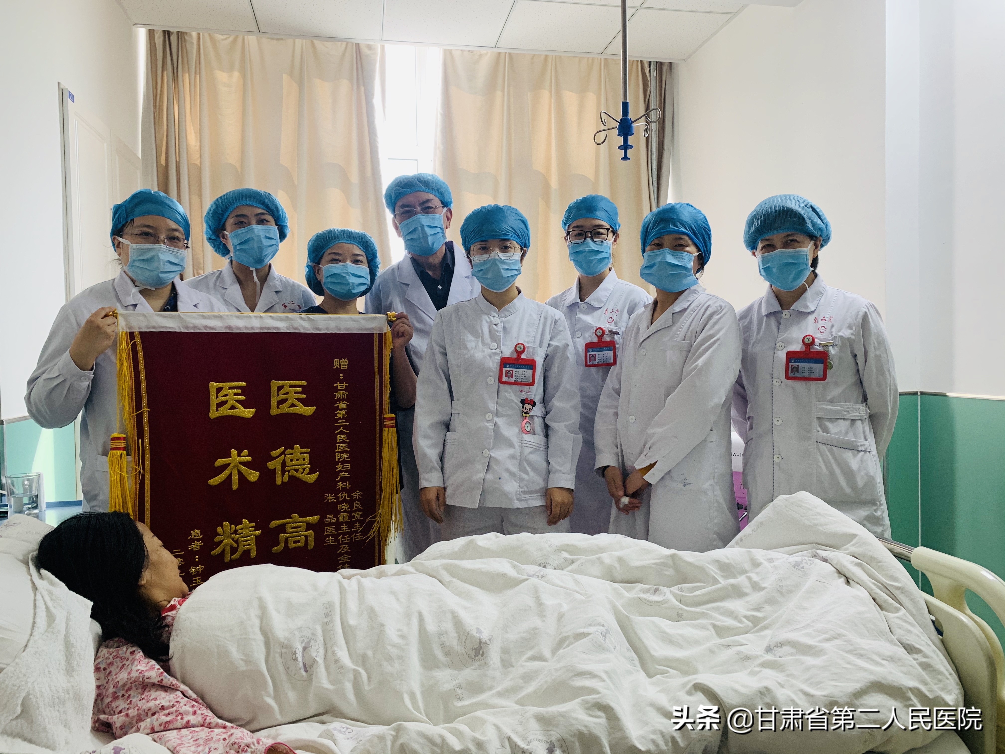 妇产科医护人员锦旗,感谢妇产科全体医护人员的锦旗