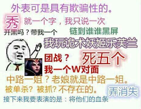 英雄联盟妖姬连招教学,妖姬ol2平民最强攻略