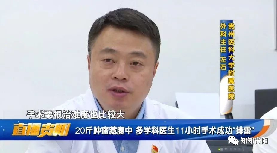 腹部巨大肿瘤医生说只能活3天,腹腔30斤肿瘤