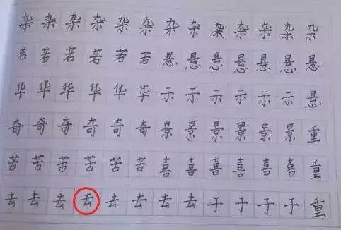 为什么孩子练字不用签字笔,练字一般1.0还是0.7的笔芯