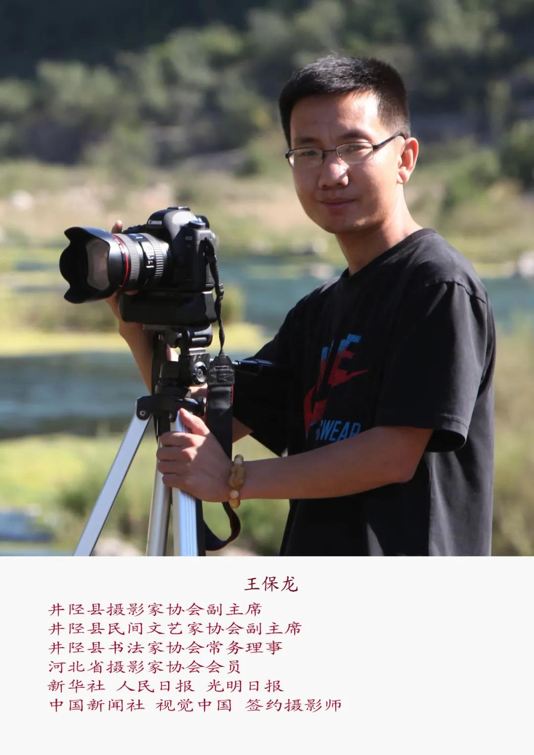 井陉发展定位,井陉发展史