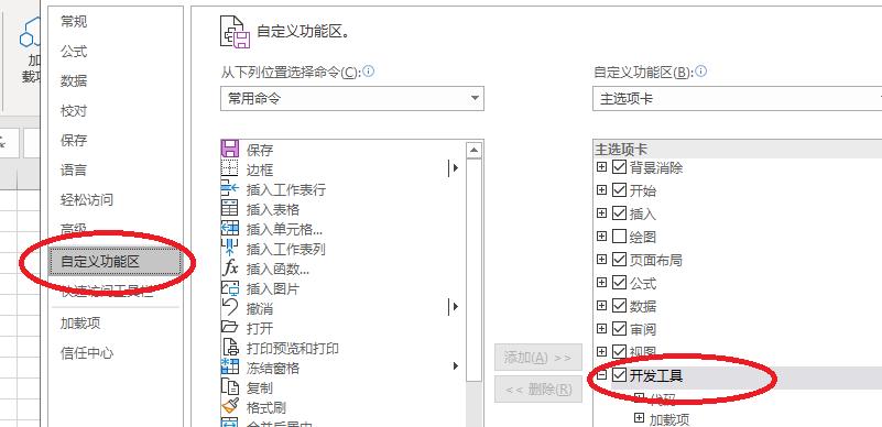 excel函数获取目录下所有文件名,excel获取文件簿名称