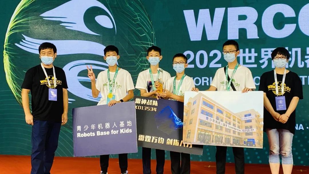 山东省第十九届青少年机器人竞赛,第二十届山东省青少年机器人竞赛