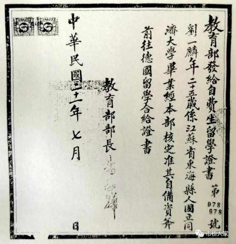 老弄堂的故事完整版,讲新浦街的故事