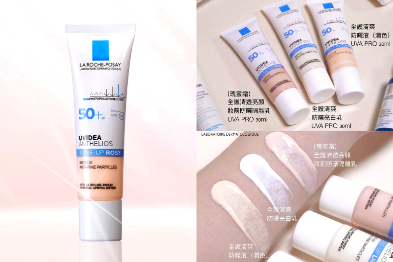 防晒隔离霜推荐公认好用第一名,十大防晒隔离霜提亮推荐