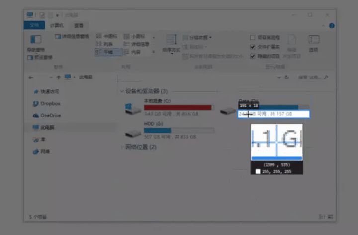 截图工具快速截图,简单好用的截图软件完整最新版