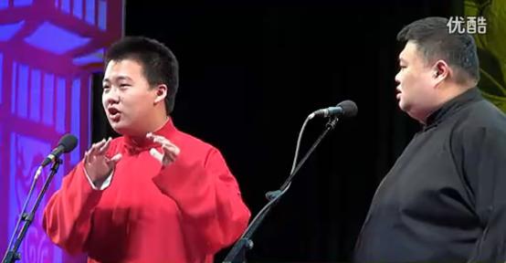 德云社武坠子表演,德云社武坠子完整版