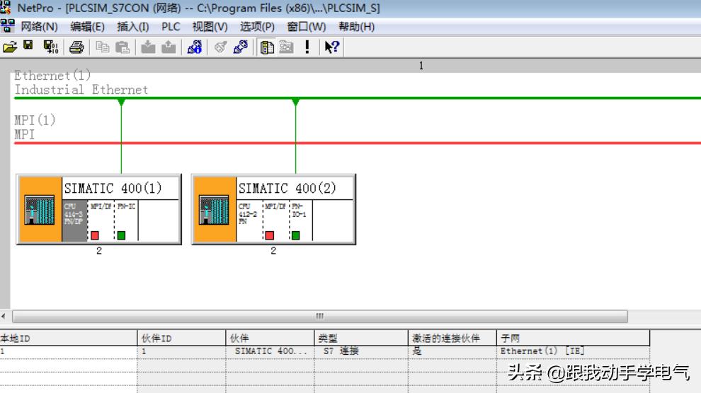 plc与plc之间怎么通讯,多台plc通信怎么确定plc对应的程序