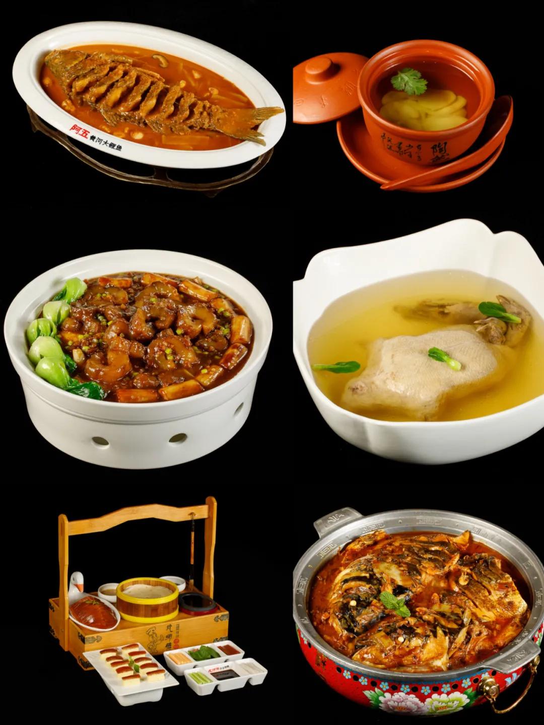 最牛宴席,最牛酒席