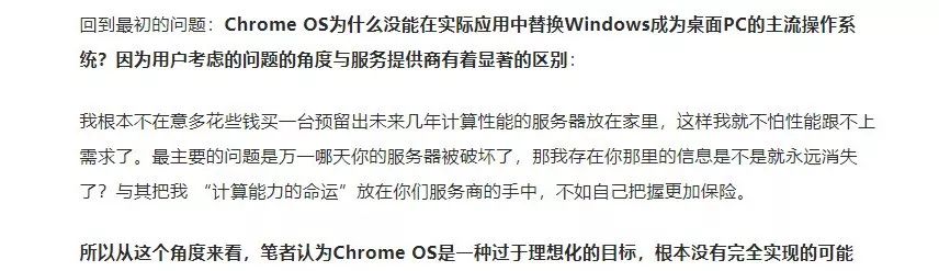 想法|5G是什么？不就网速快点吗？