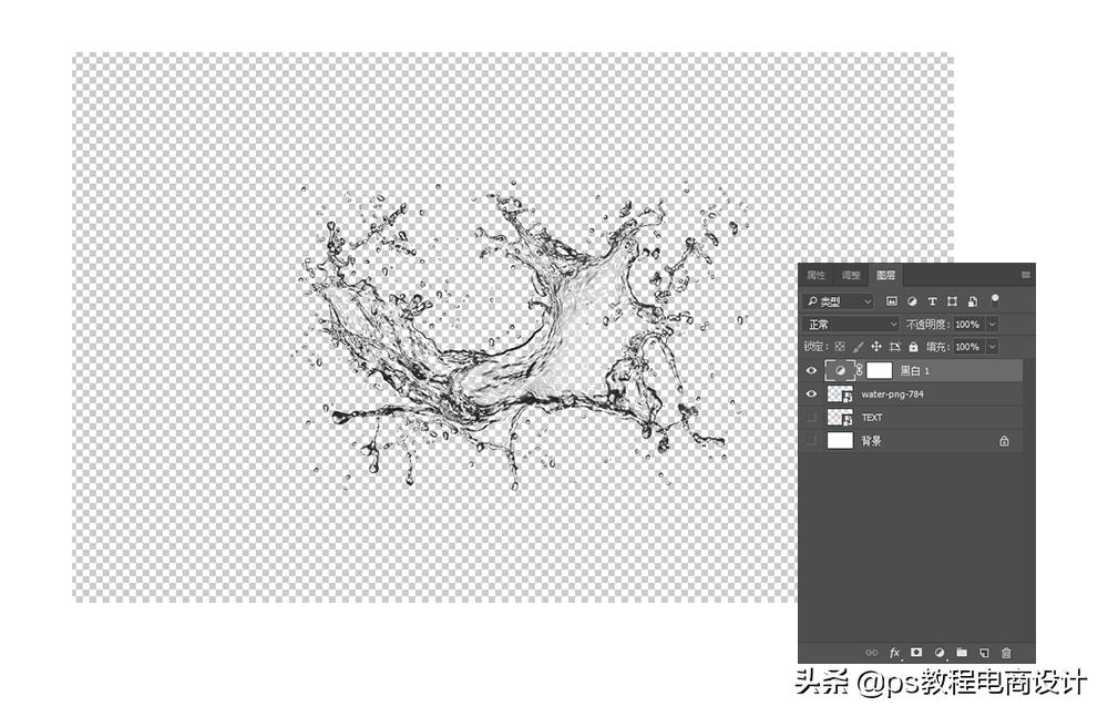 ps如何抠透明水花通道,ps怎么把人物做成水花